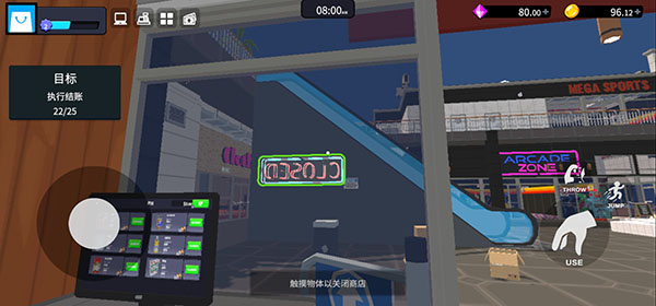 超市经理模拟器最新官方版4